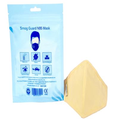 Advind Smog Guard N95 For 3-5 Years Kids Face Mask (XS) - Beige 1's - Face Mask