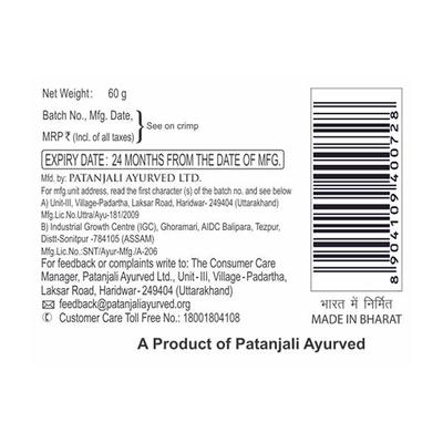 Patanjali Saundarya Multani Mitti Face Scrub 60 gm - Face Scrubs