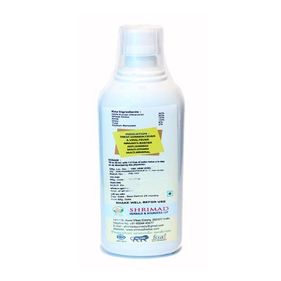 Shrimad Karela Jamun Neem Ras (Sugar Free) 500 ml - Diabetes Care (Ayush)