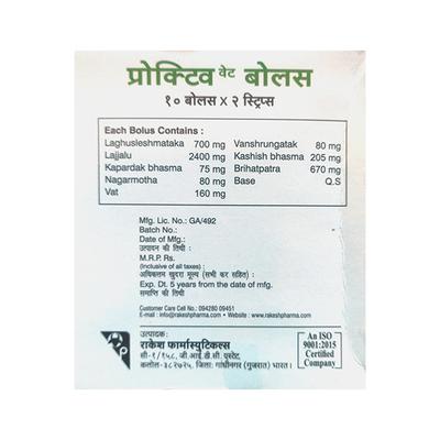 Proctive Vet Bolus 20's - Farm Animals Healthcare