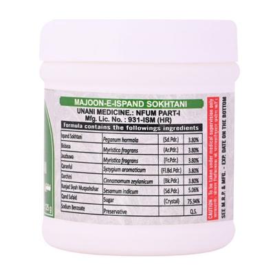 Cipzer Majoon E Ispand Sokhtani 125 gm - Speciality Medicines