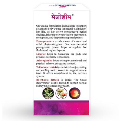 NisargaHerbs Menodim Veggie cap 60's - Speciality Medicines