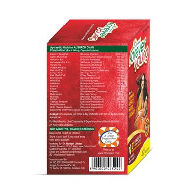 Dr. Morepen Forever Young Capsule 10's - Sexual Healthcare