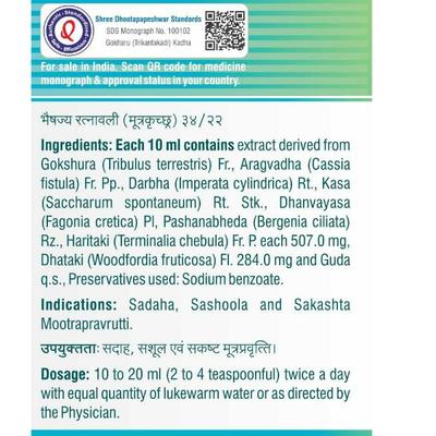 Shree Dhootapapeshwar Gokharu Kadha Tonic 450 ml - Speciality Medicines