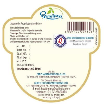 Shree Dhootapapeshwar Special Drakshovin Tonic 330 ml - Speciality Medicines