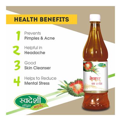 Swadeshi Ayurved Kewda Sharbat 750 ml - Ayurvedic Juices