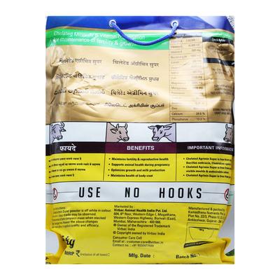 Chelated Agrimin Super Powder 5 kg - Feed Supplement