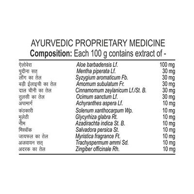 Patanjali Dant Kanti Tooth Paste - Aloevera Gel 80 gm - Toothpaste