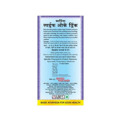 Basic Ayurveda Cardina Life Ok Syrup 500 ml - Speciality Medicines