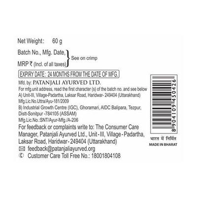 Patanjali Saundarya Face Wash 60 gm - Face Wash & Cleansers