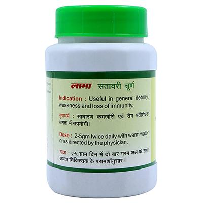 Lama Shatawari Churna 100 gm - Health Products