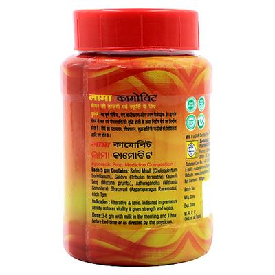 Lama Kamovit Powder 100 gm - Speciality Medicines
