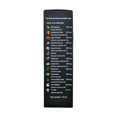 Tru Hair Ayurvedic Hair Oil 100 ml - Hair Oils