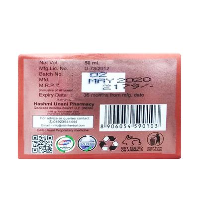 Hashmi Cute B Cream 50 gm - Hashmi