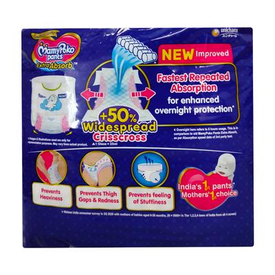 Mamypoko Extra Absorb Diaper Pants NB 17's - Diapers & Wipes