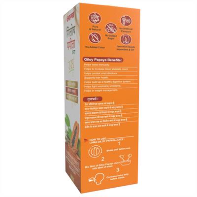 Lama Giloy Papaya Leaf Juice 500 ml - Ayurvedic Juices