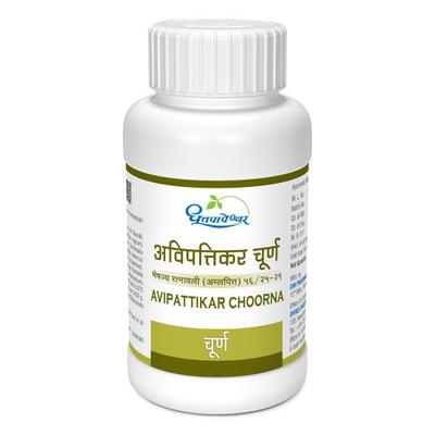 Shree Dhootapapeshwar Avipattikar Choorna 120 gm - Speciality Medicines