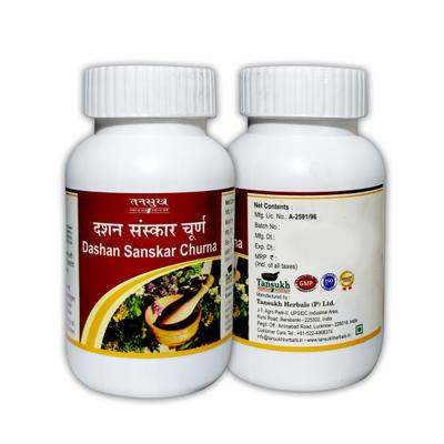 Tansukh Dashan Sanskar Churna 100gm - Pure Herbs