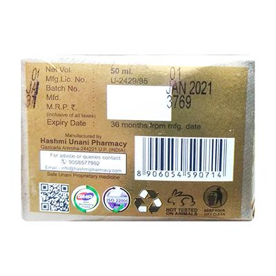 Hashmi Big B XL Cream 50 gm - Hashmi