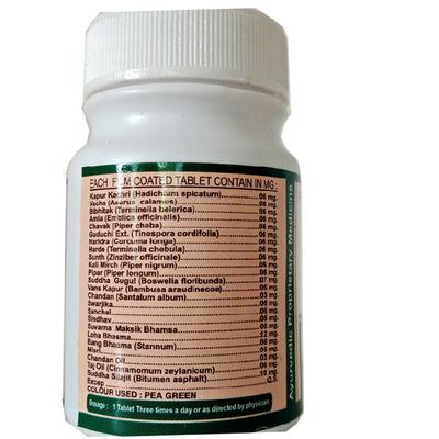Ayursun Utis Tablet 60's - Health Products