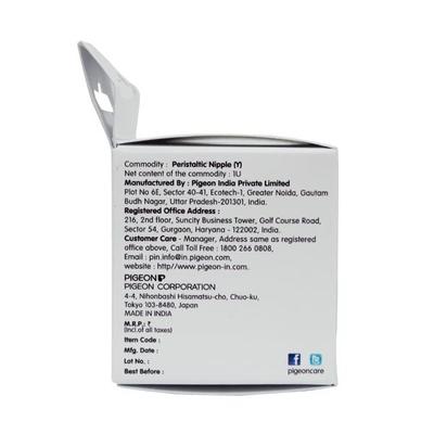 Pigeon Peristaltic Nipple (Y-Cut) - Feeding & Nursing