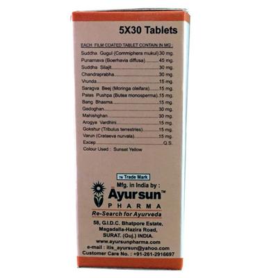 Ayursun Nephrex Tablet (Pack of 5 x 30's) - Health Products