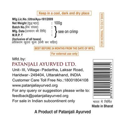 Patanjali Saundarya Face Wash 100 gm - Face Wash & Cleansers