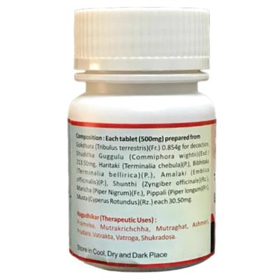 HASS Gokshukradi Guggulu Tablet 80's - Speciality Medicines