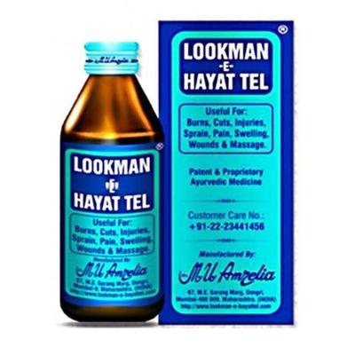 Lookman-E-Hayat Tel 200 ml - Pain Relief (Ayush)
