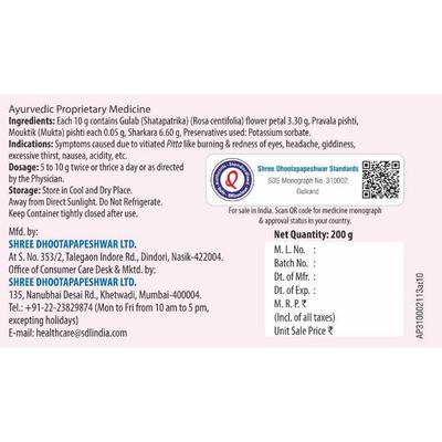 Shree Dhootapapeshwar Gulkand 200 gm - Speciality Medicines
