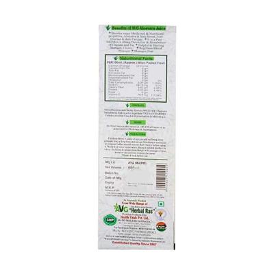 AVG Aloe Vera Juice 500 ml - Ayurvedic Juices