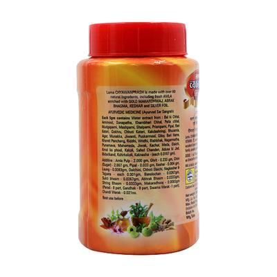 Lama Chyawanprash Awaleha Special Paste 500 gm - Chyawanprash