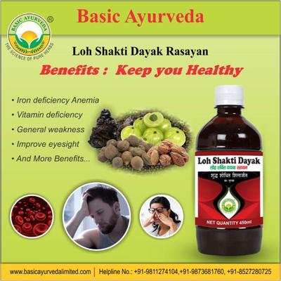 Basic Ayurveda Loh Shakti Dayak Syrup 450 ml - Speciality Medicines