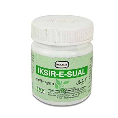 Hamdard Iksir E Sual 80's - Hamdard