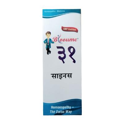 Bioforce Blooume 31 Sinoaid Drops 30 ml - Homeopathic Drops