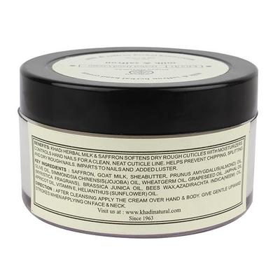 Khadi Natural Herbal Face Massage Cream - Gold 50 gm - Face Creams