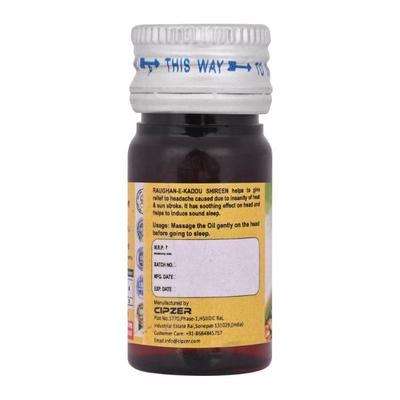 Cipzer Raughan E Kaddu Shireen 20 ml - Speciality Medicines