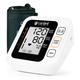 Carent Arm Blood Pressure Monitor (B70) - Blood Glucose Monitors/Strips