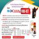 FMD Vet Liquid 30 ml - Farm Animals Healthcare