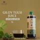 Upakarma Ayurveda Giloy Tulsi Juice 1 litre - Ayurvedic Juices