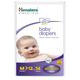 Himalaya Baby Diapers (M) 54's - Diapers & Wipes