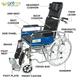 Entros Wheelchair with Detachable Armrest and Foot (EHS-608GC) - Wheelchairs & Walking Sticks