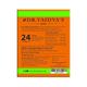 Dr. Vaidya's Unmadvati Pills (Pack of 3 x 24's) - Speciality Medicines