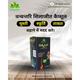 Dhanwantri Shilajit Capsule 60's - Speciality Medicines
