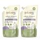 Koparo Clean Laundry Detergent Refill Pack (Pack of 2 x 750 ml) - Lavender, Lilac & Bergamot - Others