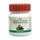 Patanjali Raj Pravartini Vati Tablets 80's - Speciality Medicines