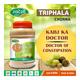 Swadeshi Ayurved Triphala Churna Powder 500 gm - Digestive Care
