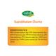 Swadeshi Ayurved Suprabhatam Churna 100 gm - Digestive Care