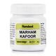 Hamdard Marham Kafoor 50 g - Hamdard
