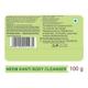 Patanjali Body Cleanser - Neem Kanti 100 gm - Soaps